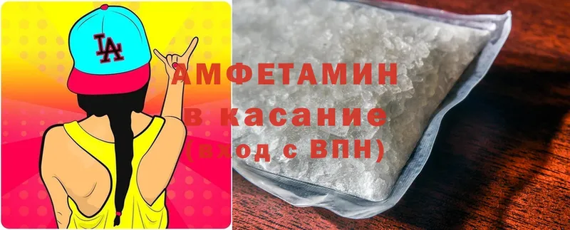 Amphetamine 98%  OMG tor  Камешково 